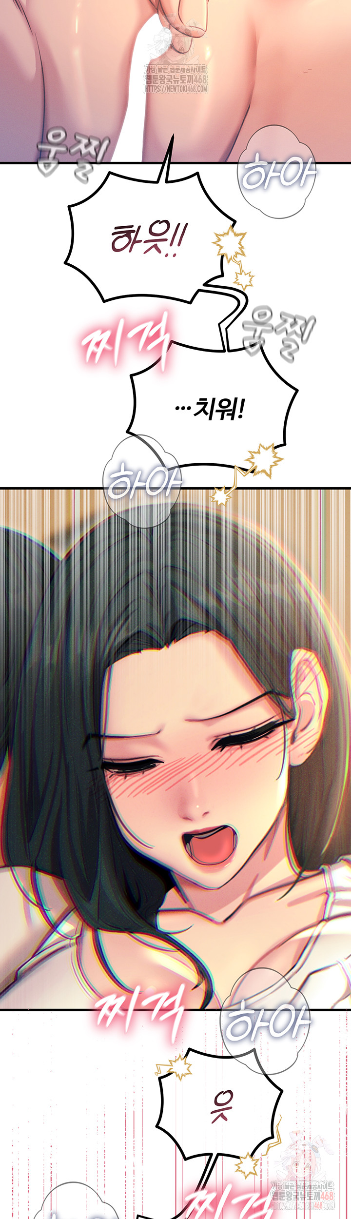 You Won’t Get Me Twice Raw - Chapter 28 [photo 22] - MangaPorn