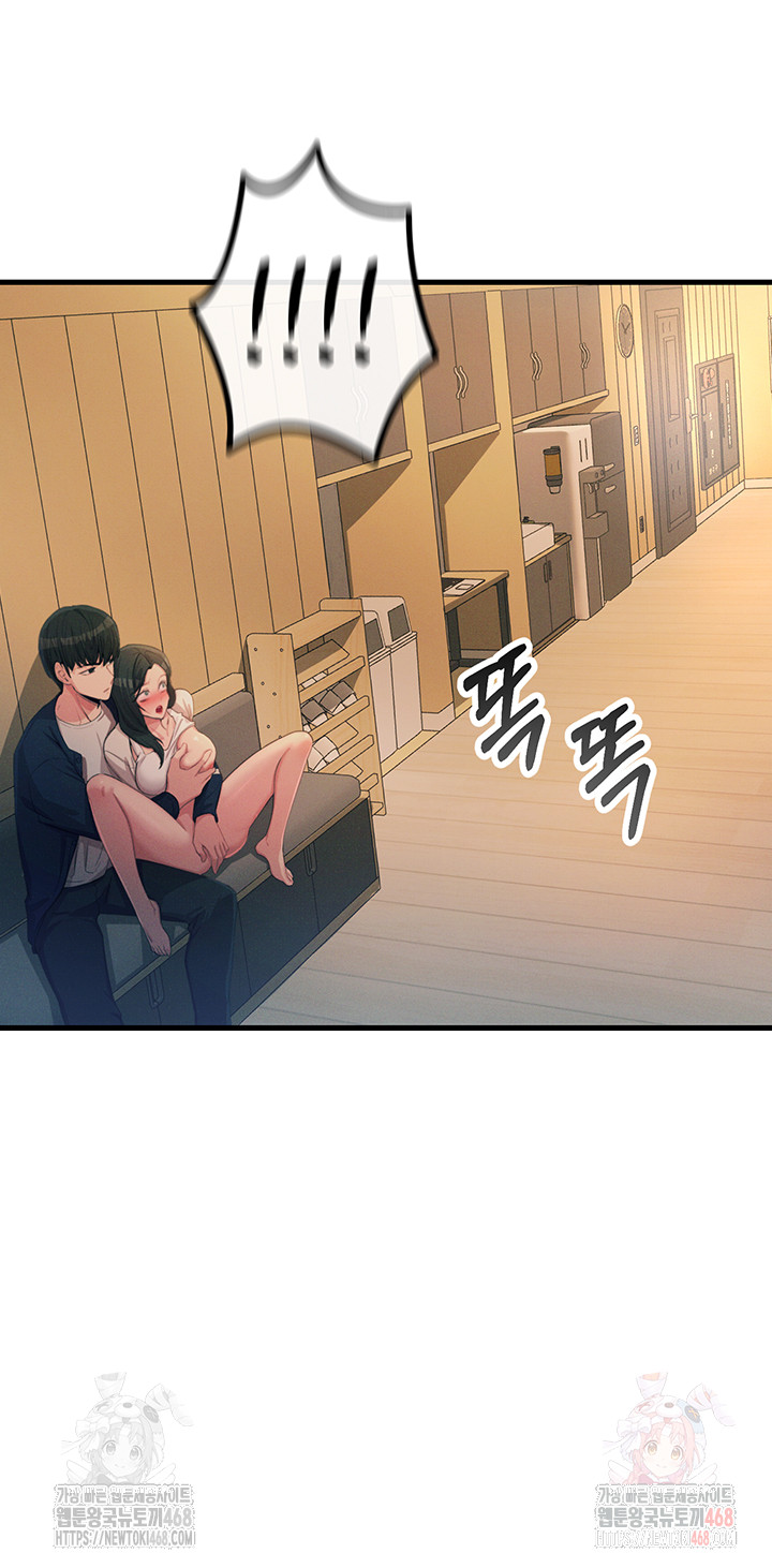 You Won’t Get Me Twice Raw - Chapter 28 [photo 34] - MangaPorn