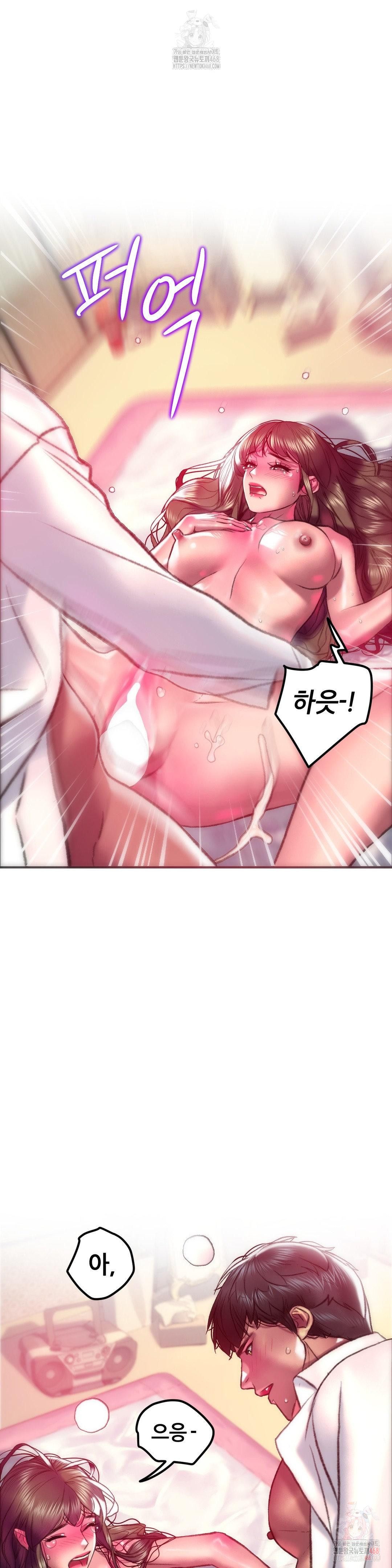 The Monster in My Room Raw - Chapter 23 [photo 21] - MangaPorn