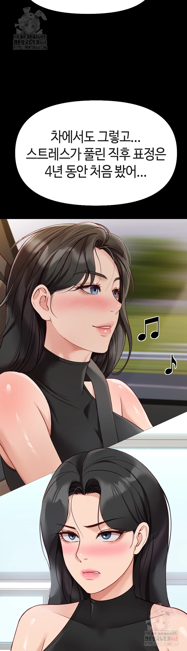 Common Sense Manipulation Program Raw - Chapter 21 [photo 14] - MangaPorn