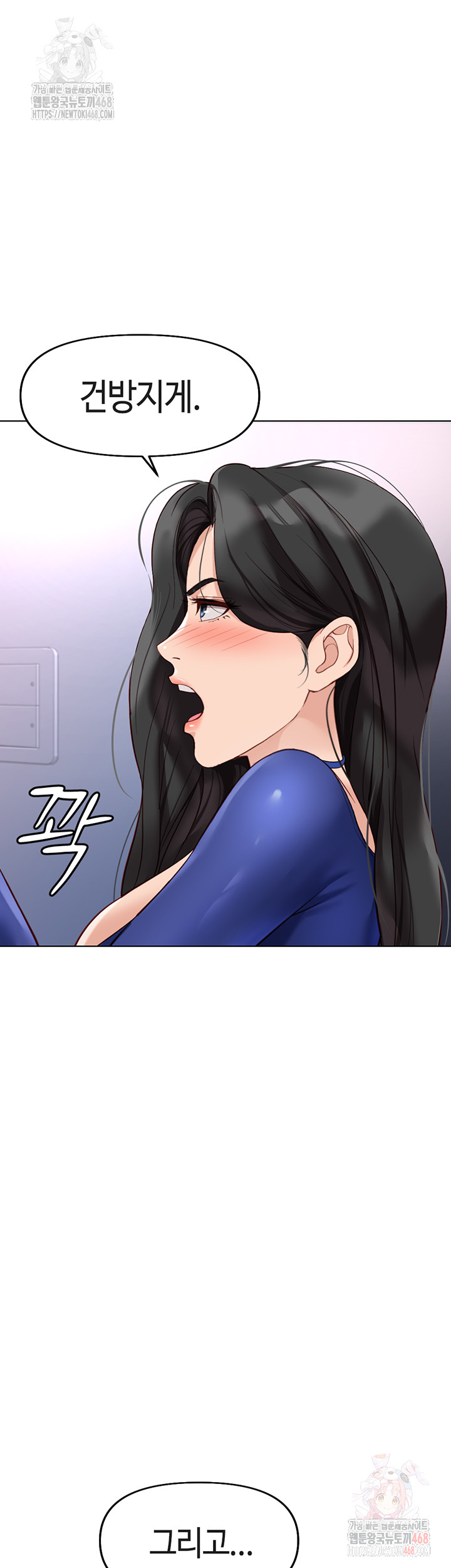 Common Sense Manipulation Program Raw - Chapter 21 [photo 21] - MangaPorn