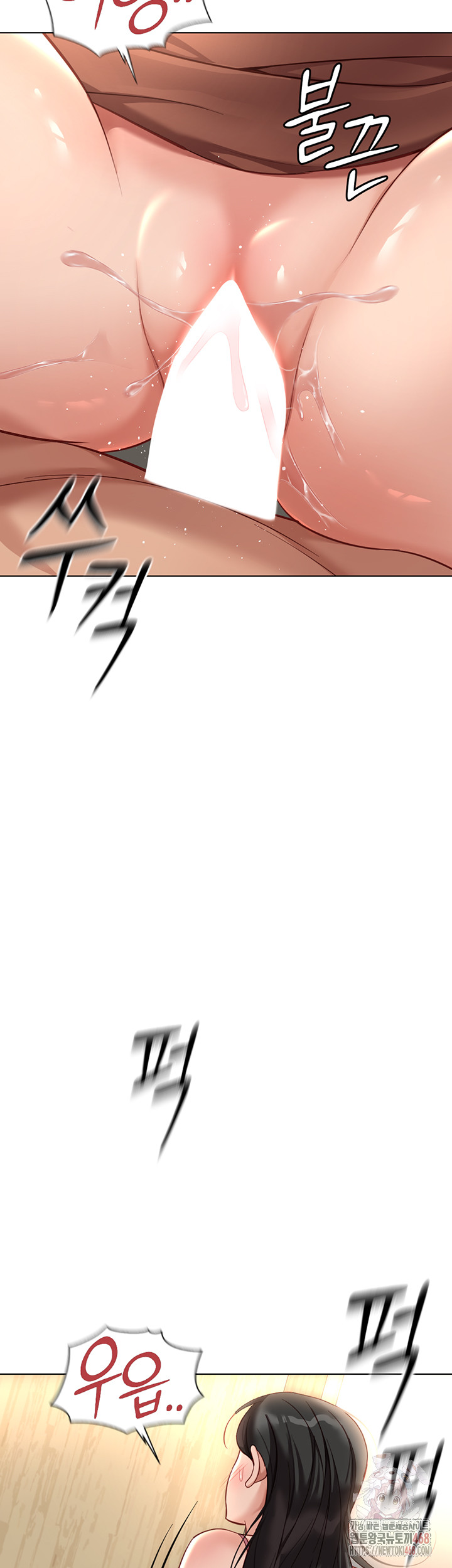 Common Sense Manipulation Program Raw - Chapter 21 [photo 3] - MangaPorn