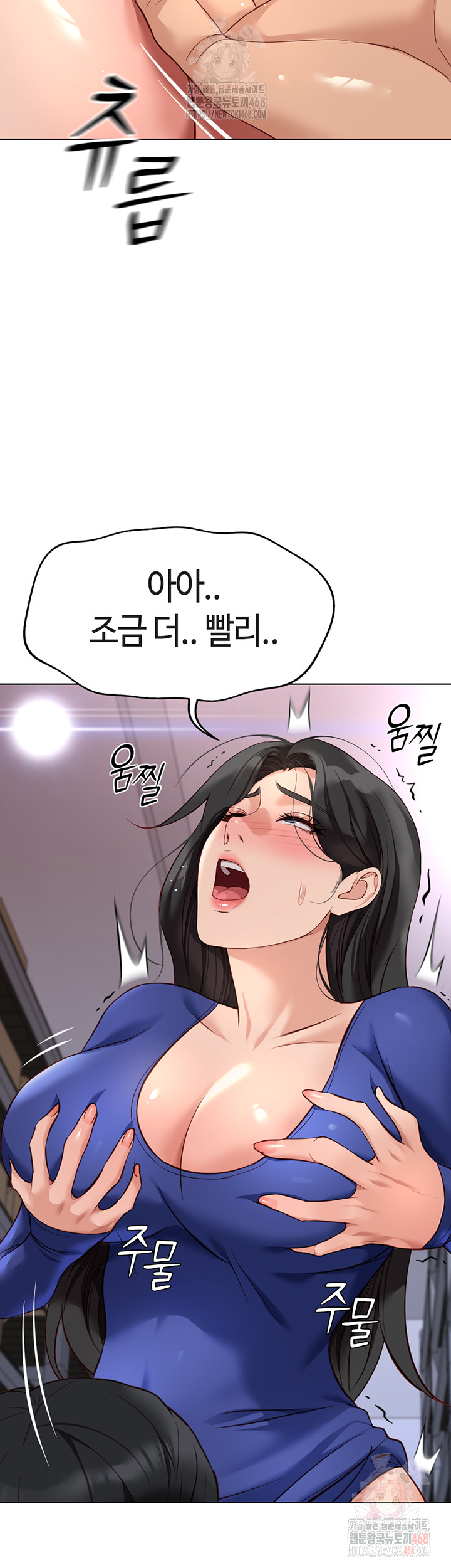 Common Sense Manipulation Program Raw - Chapter 21 [photo 40] - MangaPorn