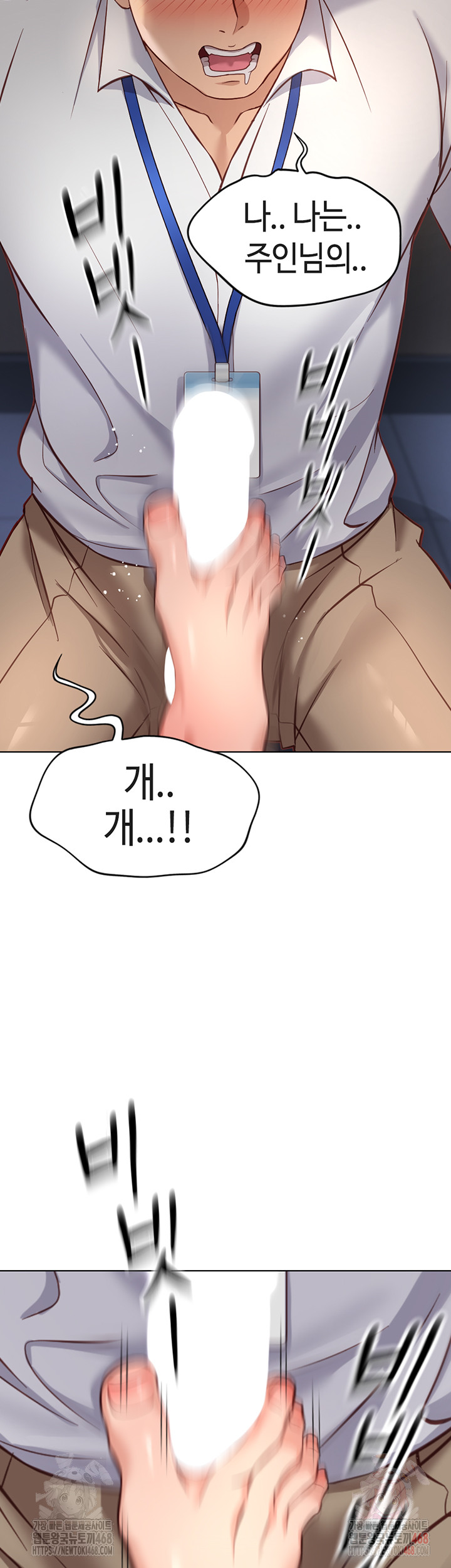 Common Sense Manipulation Program Raw - Chapter 21 [photo 57] - MangaPorn