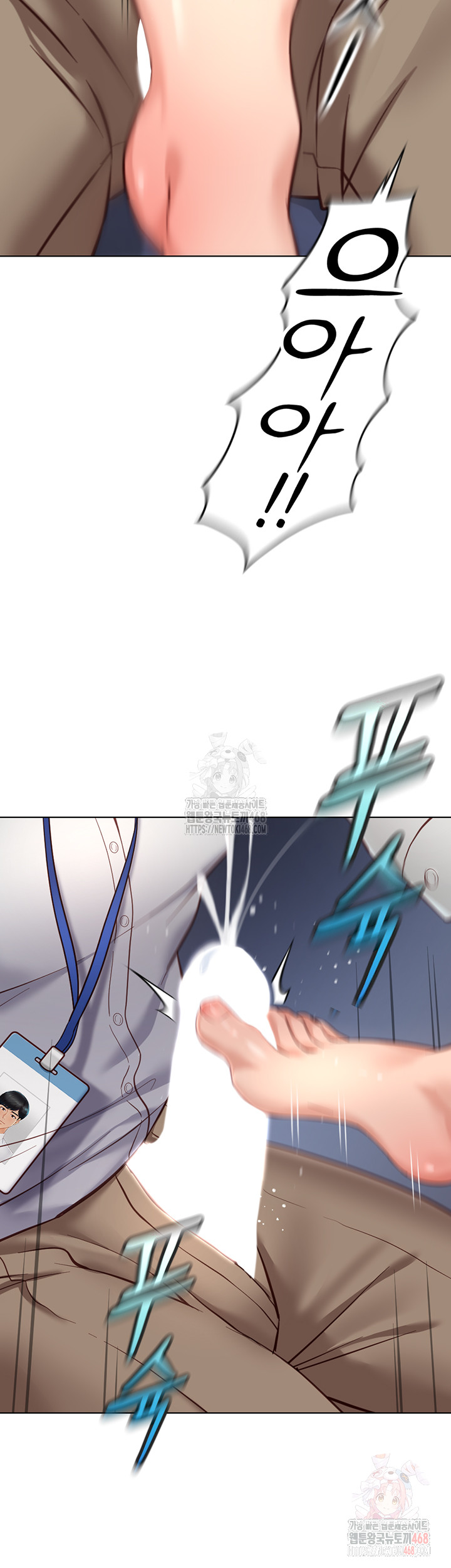 Common Sense Manipulation Program Raw - Chapter 21 [photo 58] - MangaPorn