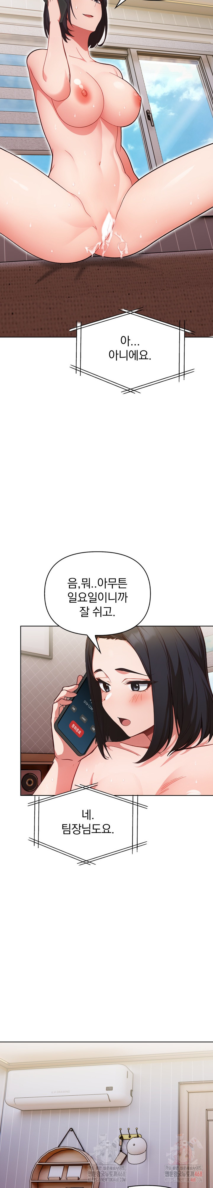 Beautiful Girl Capture Raw - Chapter 23 [photo 12] - MangaPorn