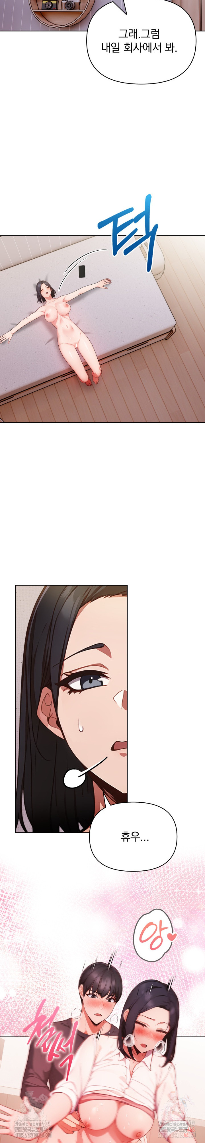 Beautiful Girl Capture Raw - Chapter 23 [photo 13] - MangaPorn