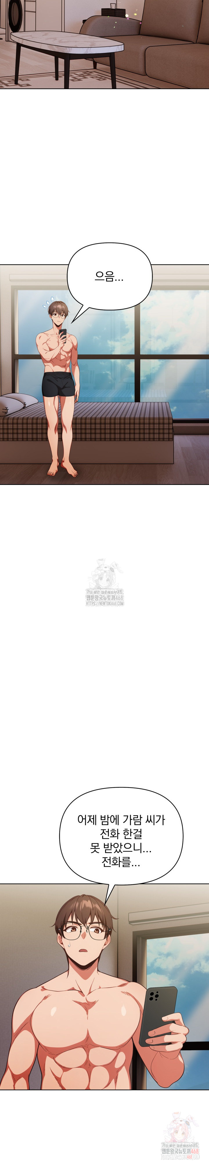 Beautiful Girl Capture Raw - Chapter 23 [photo 17] - MangaPorn