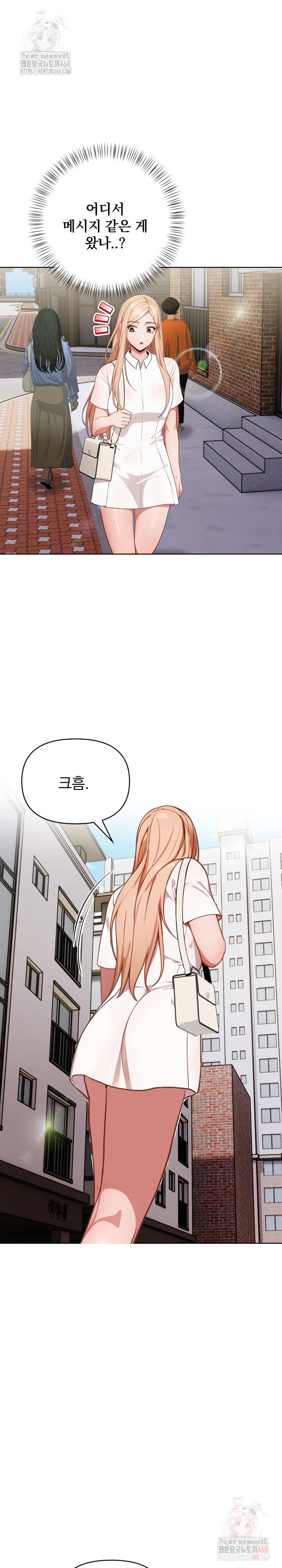 Beautiful Girl Capture Raw - Chapter 23 [photo 22] - MangaPorn