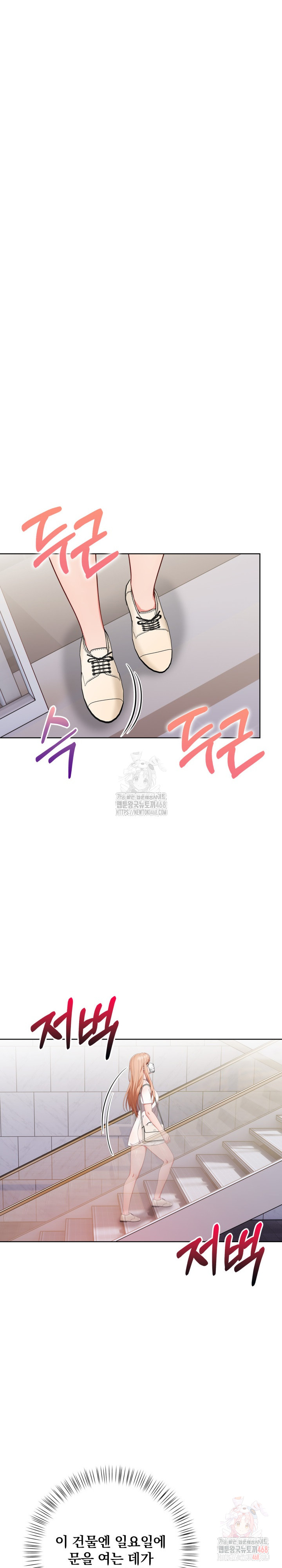 Beautiful Girl Capture Raw - Chapter 23 [photo 24] - MangaPorn