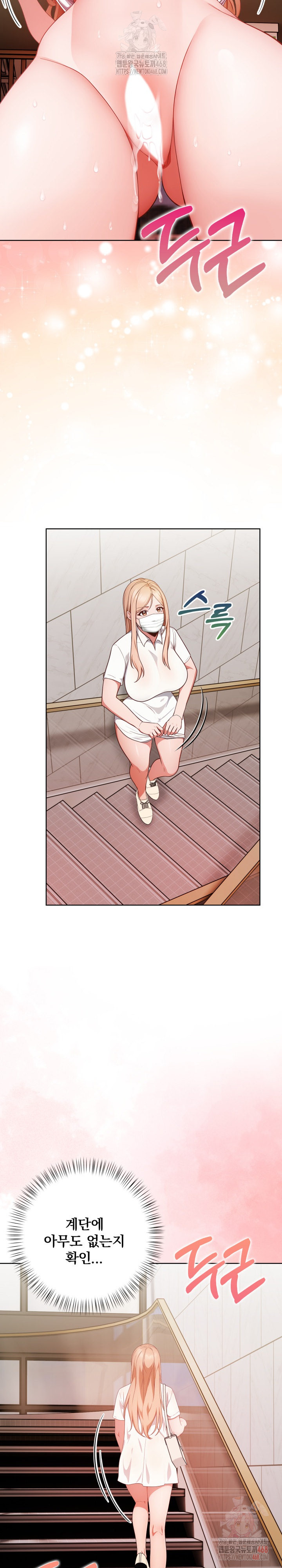 Beautiful Girl Capture Raw - Chapter 23 [photo 26] - MangaPorn