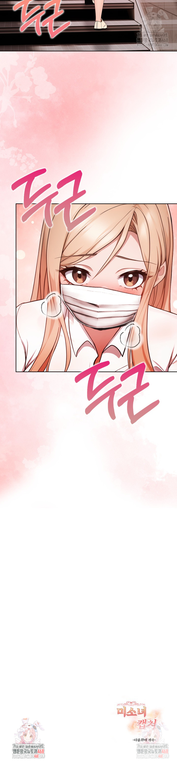 Beautiful Girl Capture Raw - Chapter 23 [photo 27] - MangaPorn