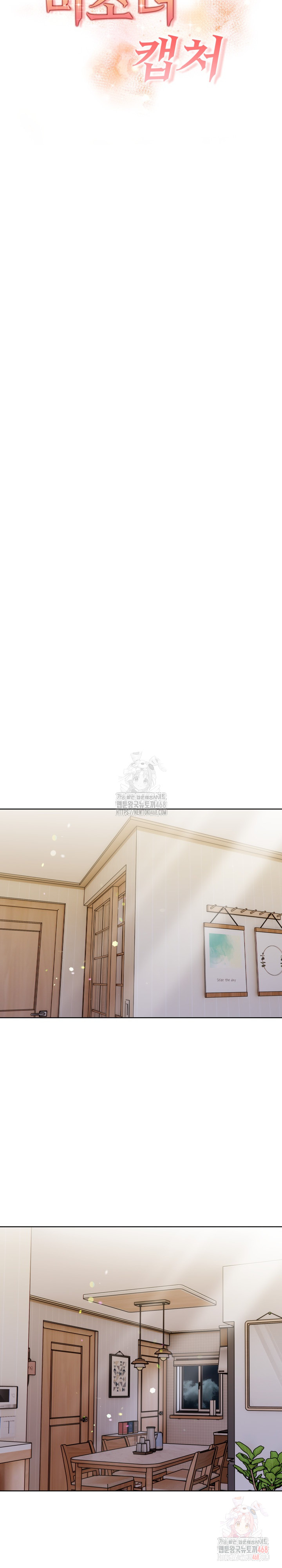 Beautiful Girl Capture Raw - Chapter 23 [photo 4] - MangaPorn