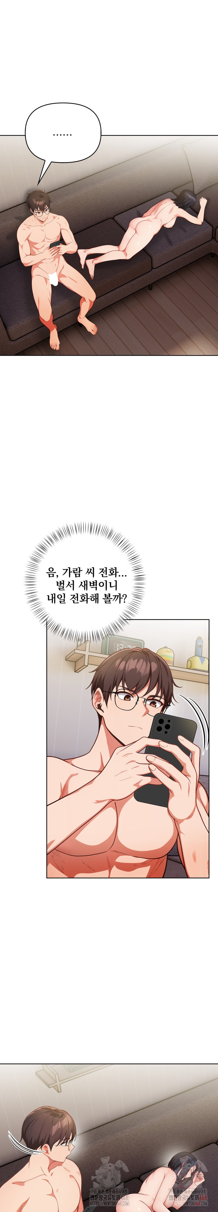 Beautiful Girl Capture Raw - Chapter 23 [photo 5] - MangaPorn