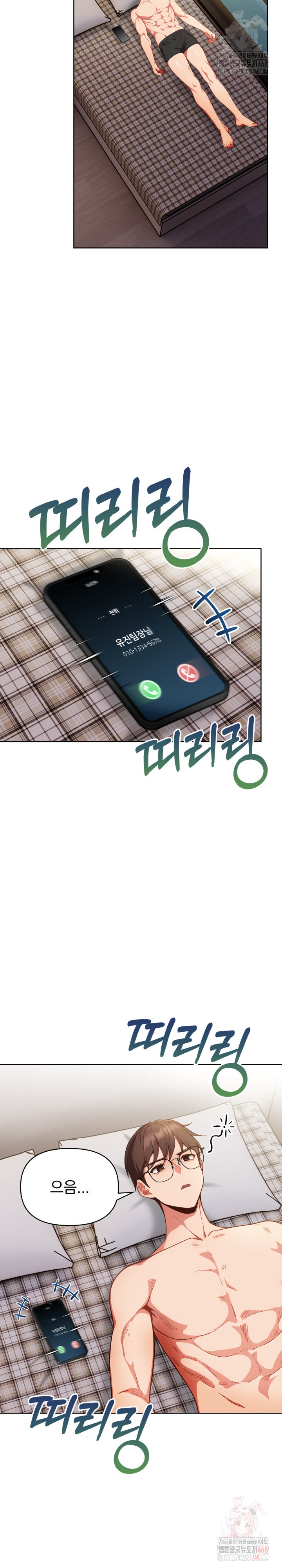 Beautiful Girl Capture Raw - Chapter 23 [photo 8] - MangaPorn