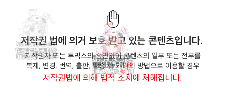 Like No Other Raw - Chapter 43 [photo 1] - MangaPorn