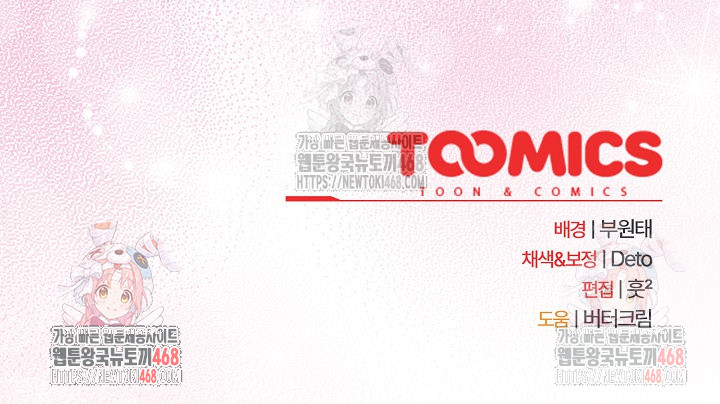 Like No Other Raw - Chapter 43 [photo 32] - MangaPorn