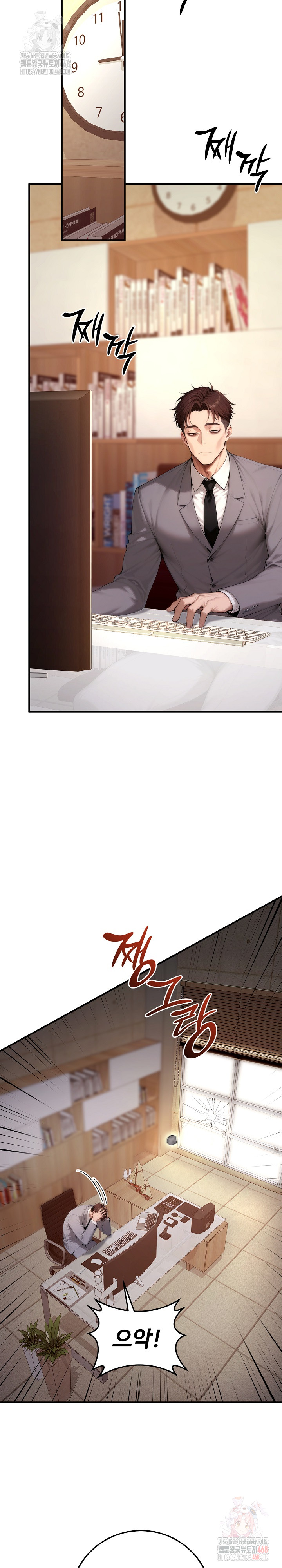 Desire Village Raw - Chapter 22 [photo 12] - MangaPorn