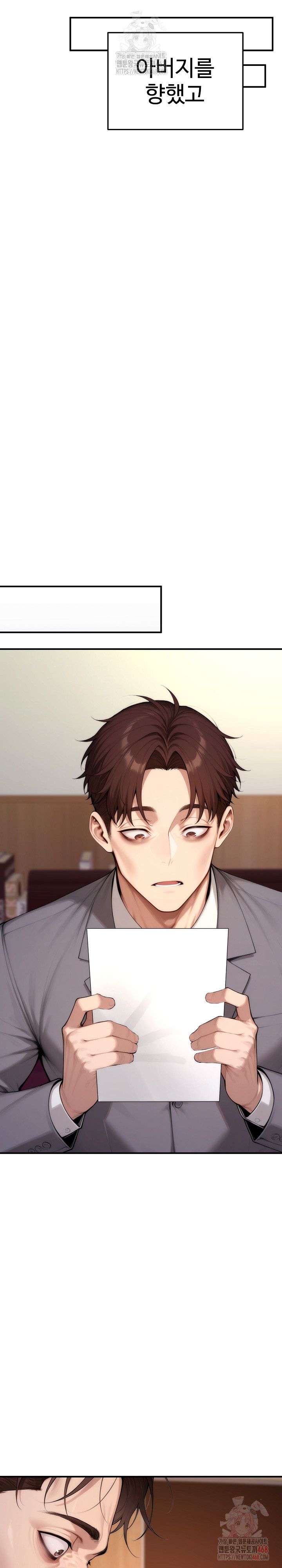 Desire Village Raw - Chapter 22 [photo 14] - MangaPorn