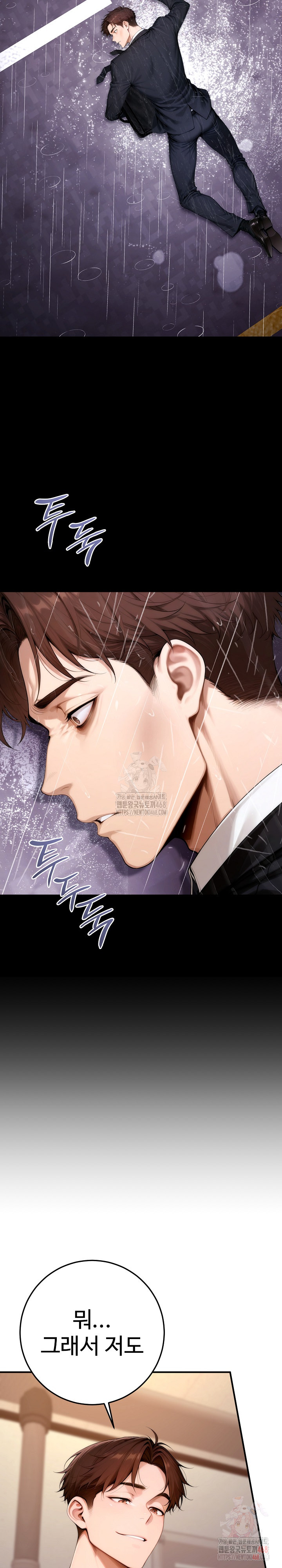 Desire Village Raw - Chapter 22 [photo 20] - MangaPorn