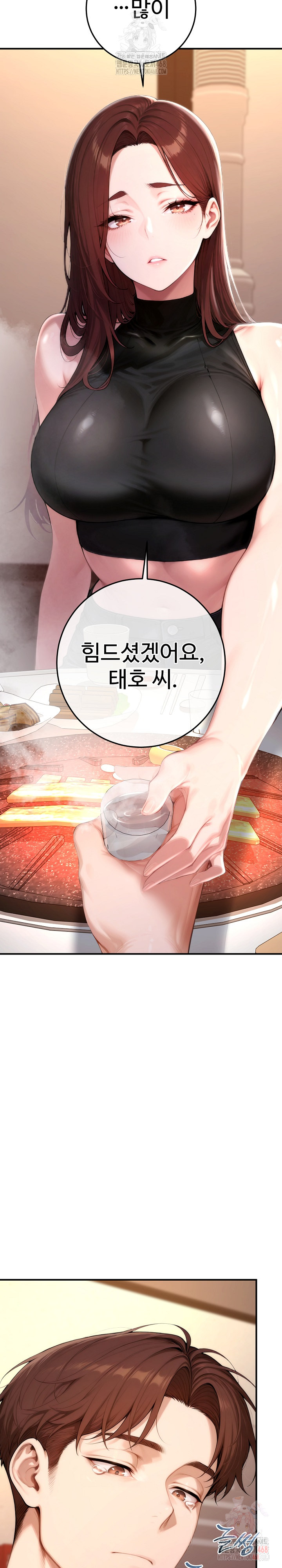 Desire Village Raw - Chapter 22 [photo 23] - MangaPorn