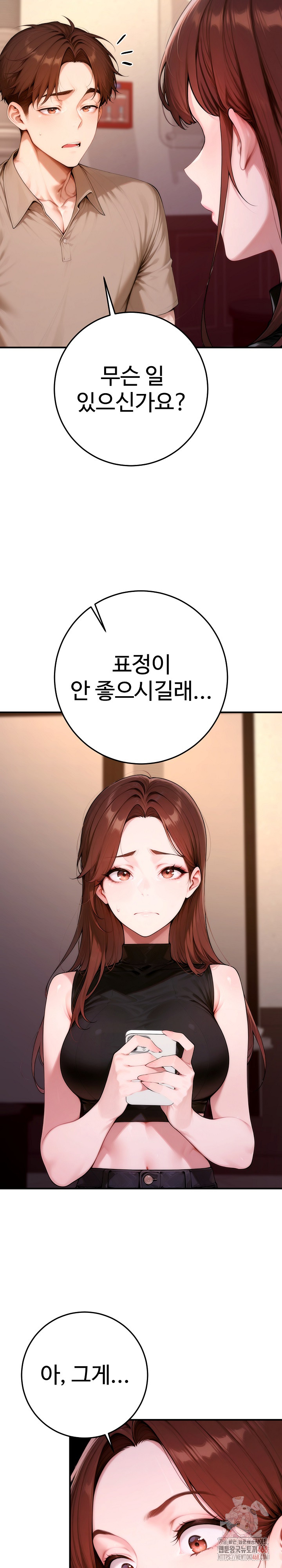 Desire Village Raw - Chapter 22 [photo 29] - MangaPorn