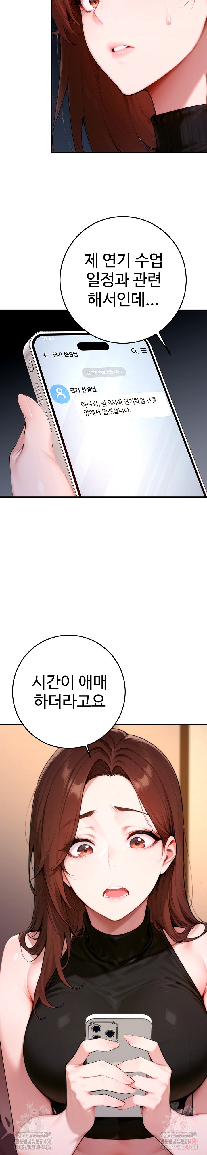 Desire Village Raw - Chapter 22 [photo 30] - MangaPorn