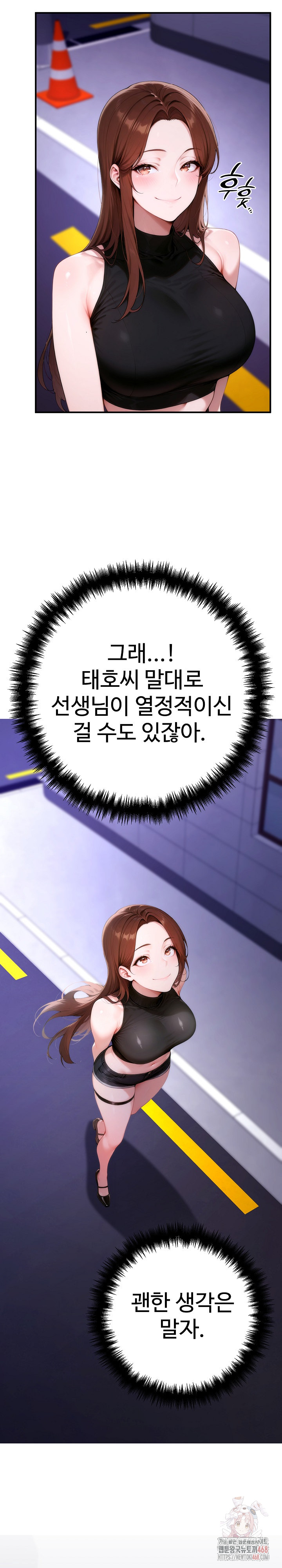 Desire Village Raw - Chapter 22 [photo 38] - MangaPorn