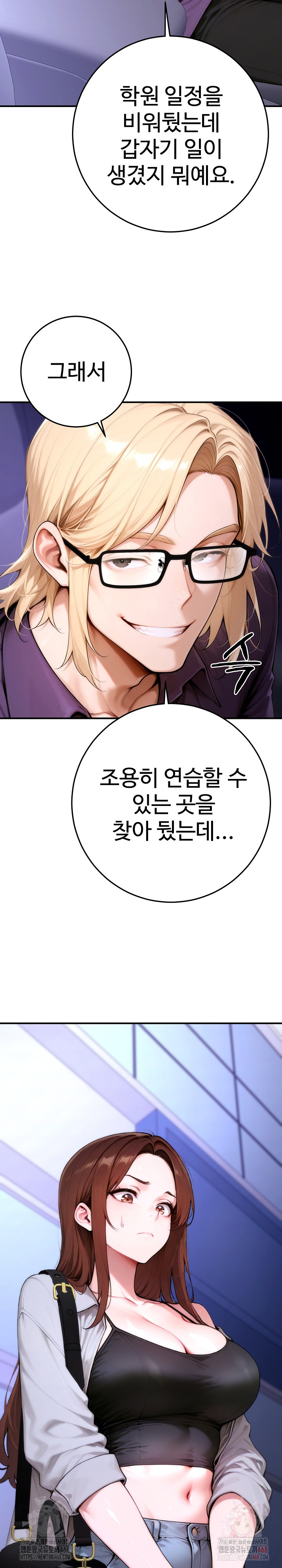 Desire Village Raw - Chapter 22 [photo 43] - MangaPorn