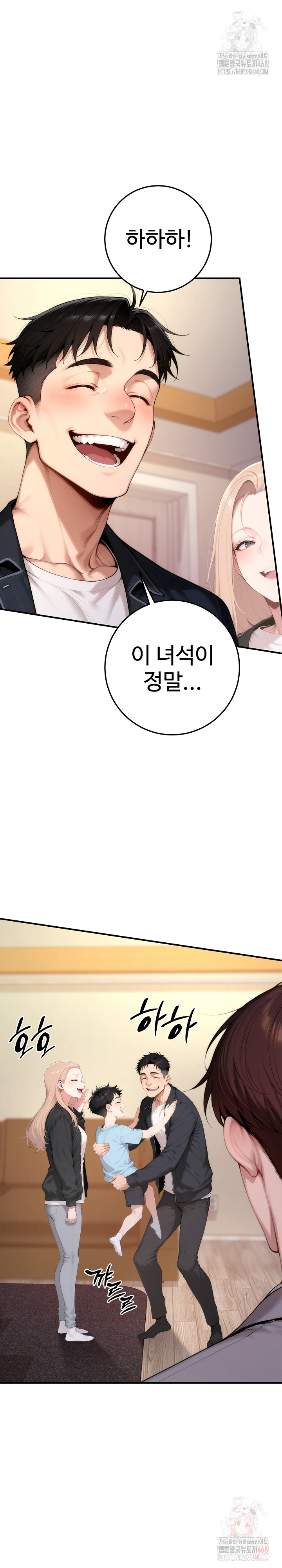 Desire Village Raw - Chapter 22 [photo 5] - MangaPorn