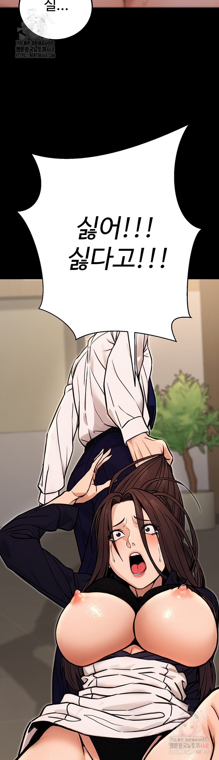 The Public Servant’s Double Life Raw - Chapter 16 [photo 10] - MangaPorn