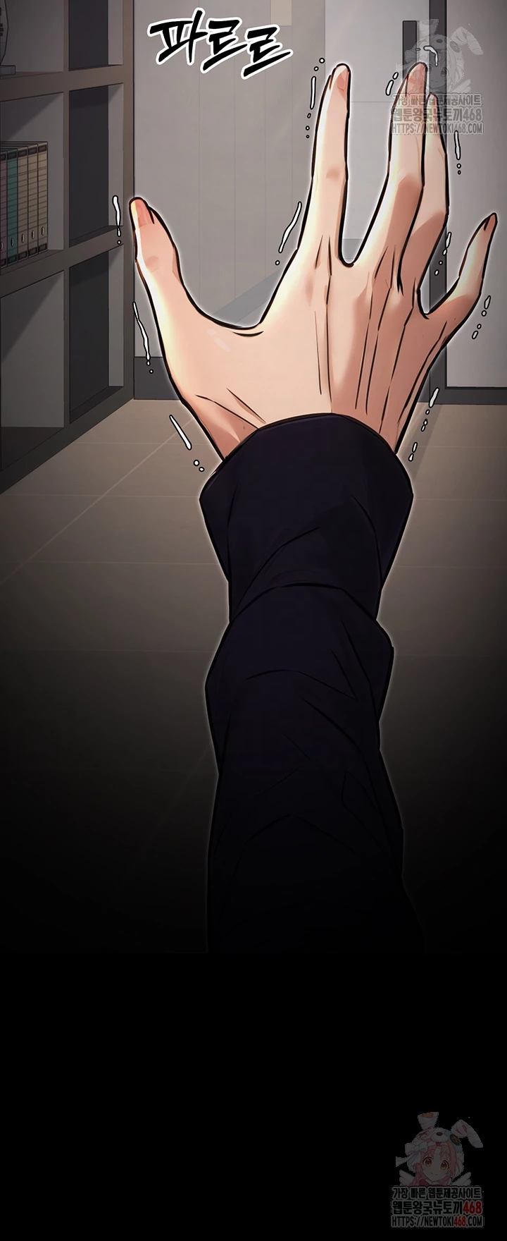 The Public Servant’s Double Life Raw - Chapter 16 [photo 12] - MangaPorn