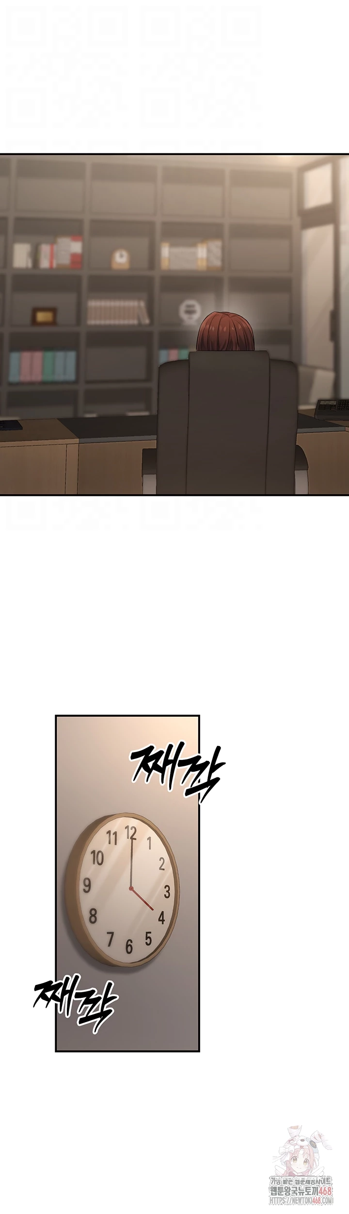 The Public Servant’s Double Life Raw - Chapter 16 [photo 14] - MangaPorn