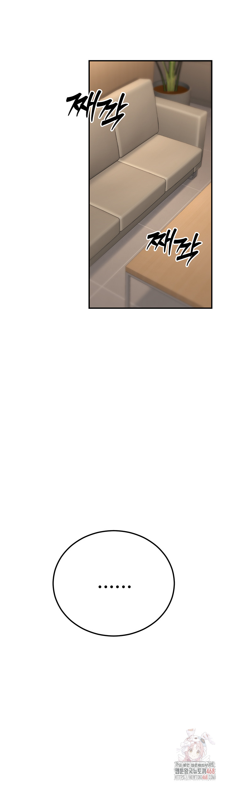 The Public Servant’s Double Life Raw - Chapter 16 [photo 15] - MangaPorn