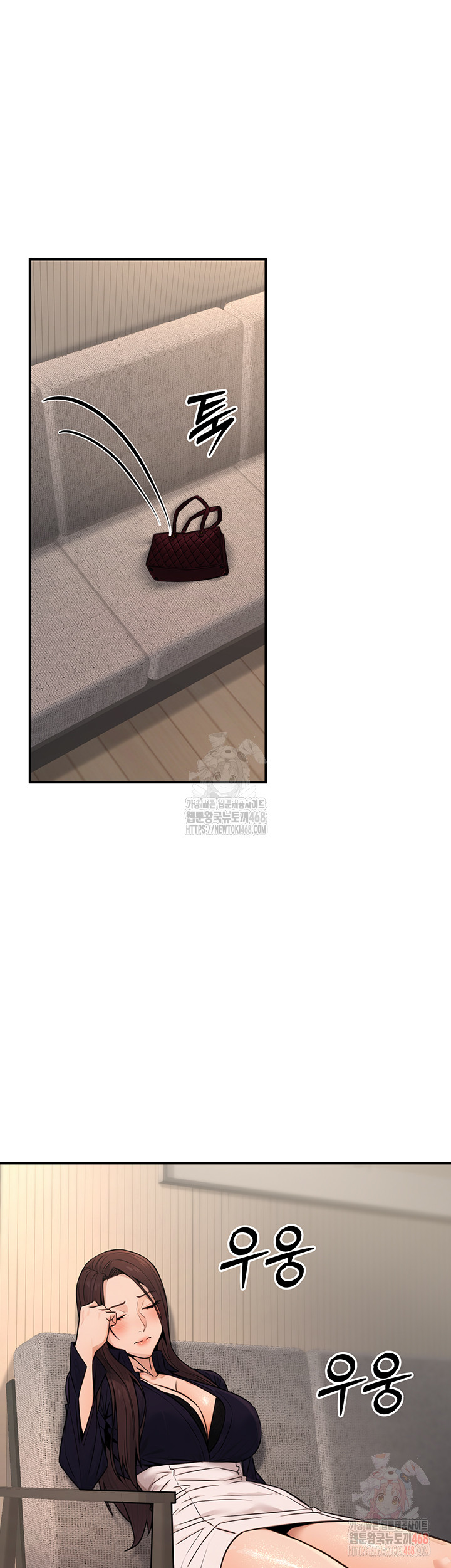 The Public Servant’s Double Life Raw - Chapter 16 [photo 19] - MangaPorn