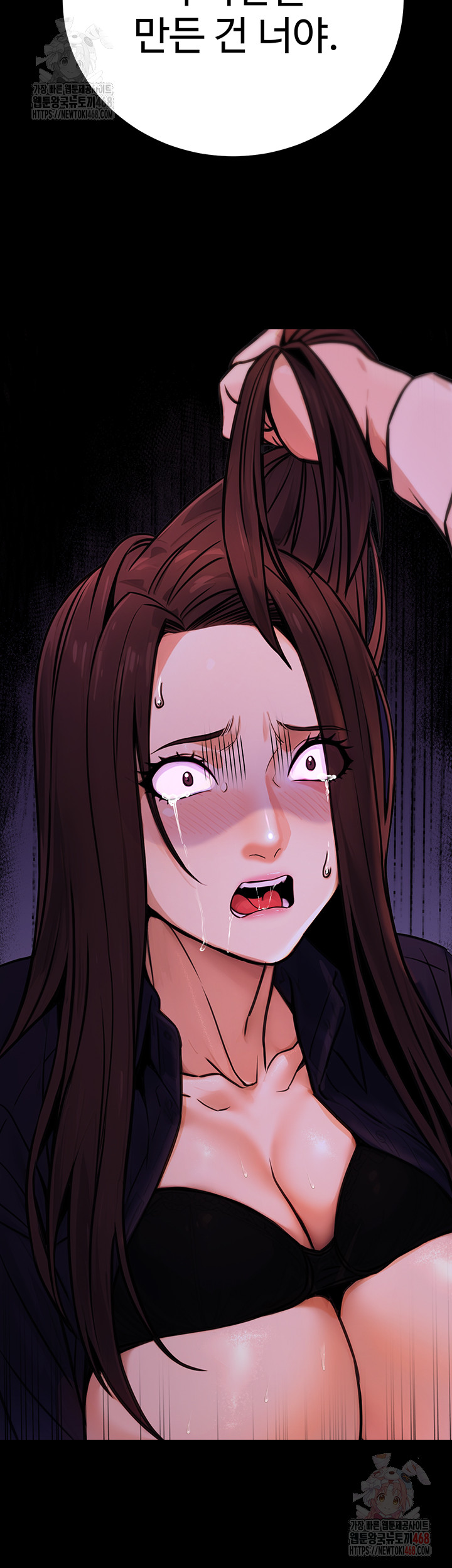 The Public Servant’s Double Life Raw - Chapter 16 [photo 2] - MangaPorn