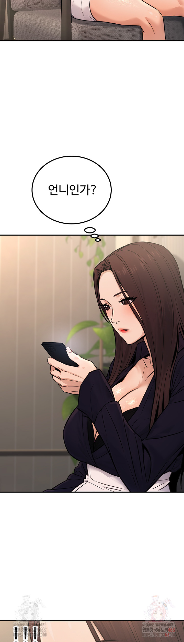 The Public Servant’s Double Life Raw - Chapter 16 [photo 20] - MangaPorn