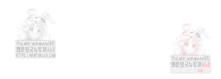 The Public Servant’s Double Life Raw - Chapter 16 [photo 24] - MangaPorn