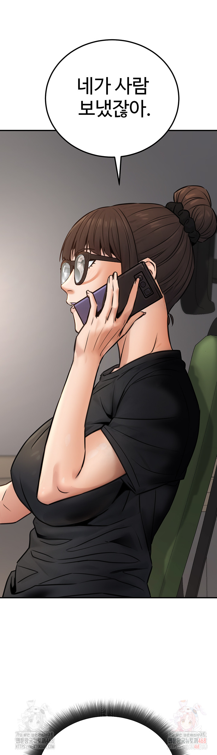 The Public Servant’s Double Life Raw - Chapter 16 [photo 25] - MangaPorn