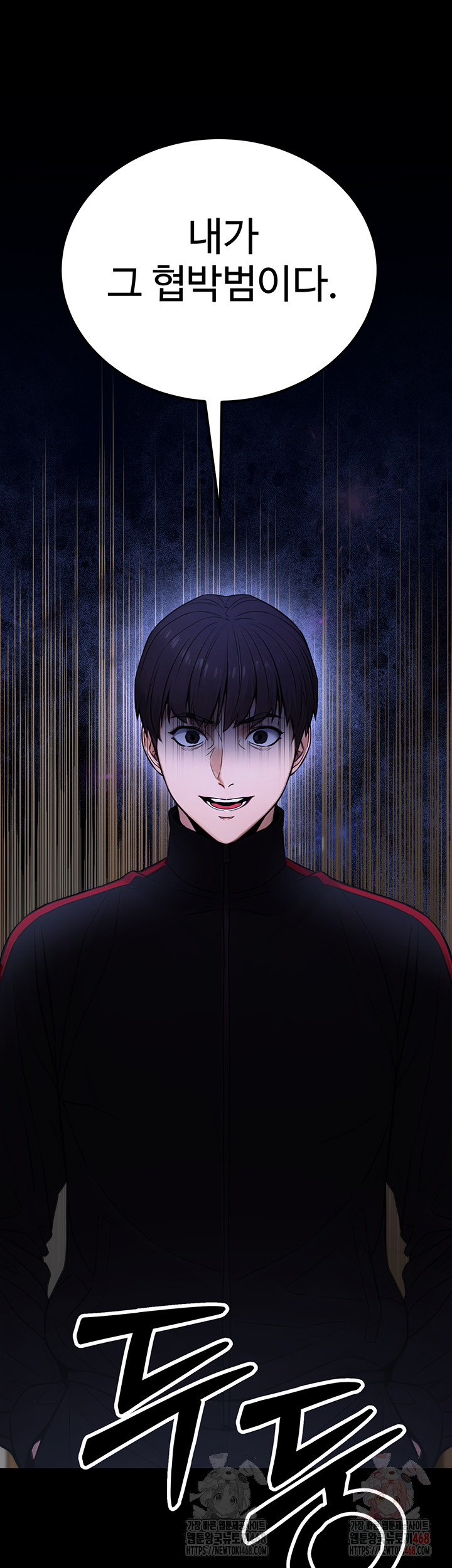 The Public Servant’s Double Life Raw - Chapter 16 [photo 30] - MangaPorn