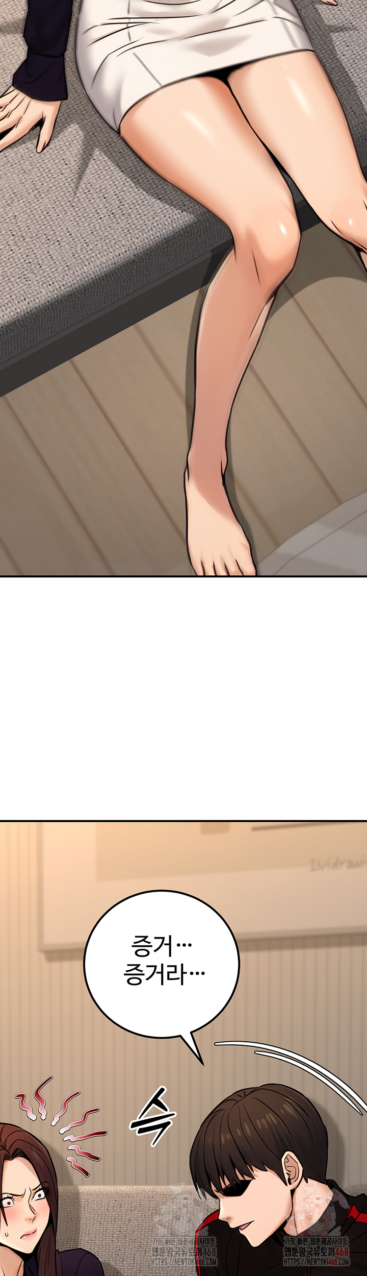 The Public Servant’s Double Life Raw - Chapter 16 [photo 39] - MangaPorn