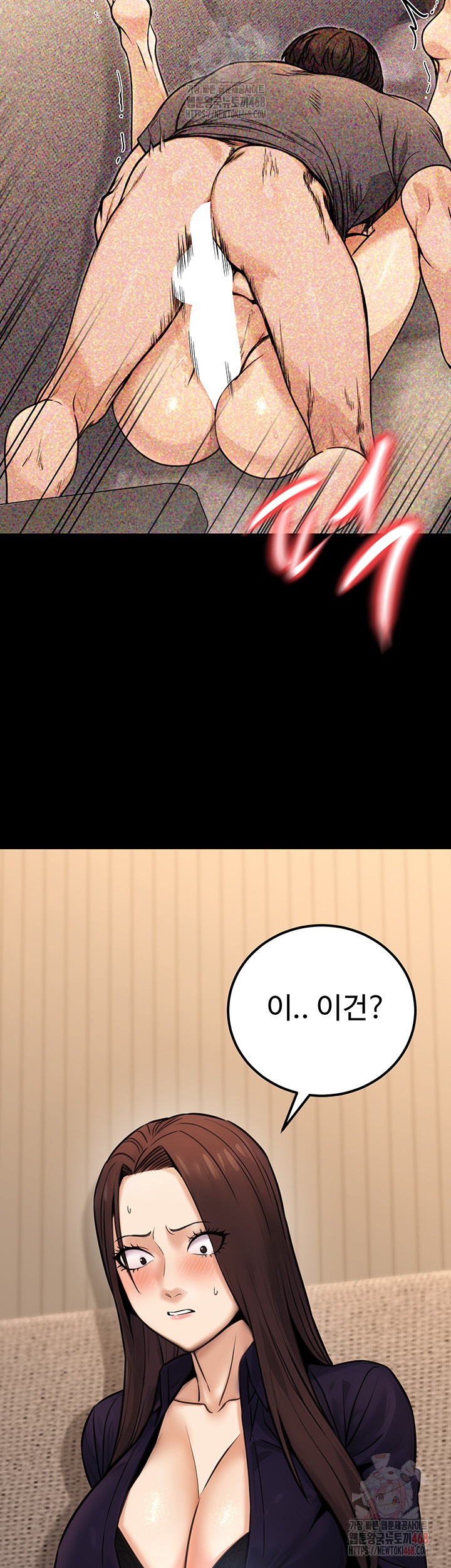 The Public Servant’s Double Life Raw - Chapter 16 [photo 43] - MangaPorn