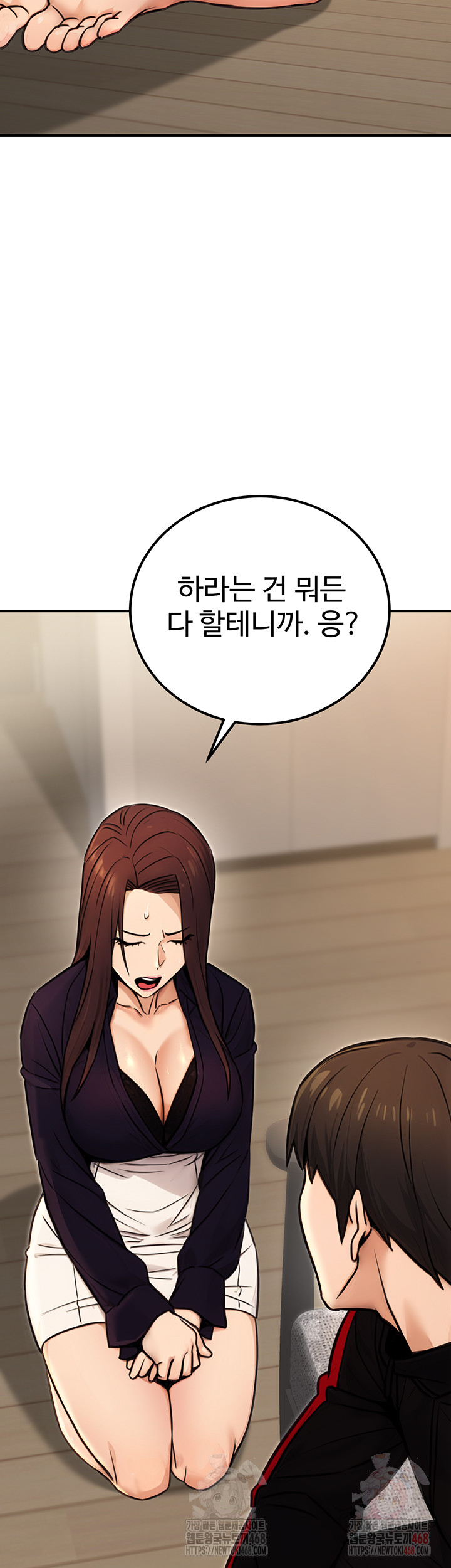The Public Servant’s Double Life Raw - Chapter 16 [photo 53] - MangaPorn