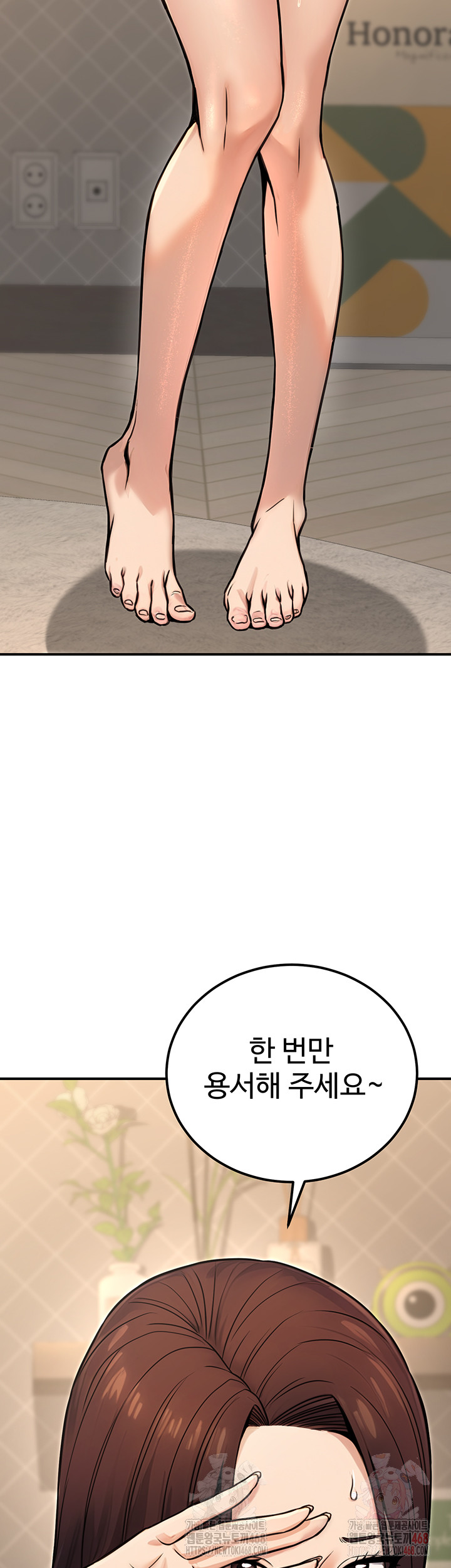 The Public Servant’s Double Life Raw - Chapter 16 [photo 64] - MangaPorn