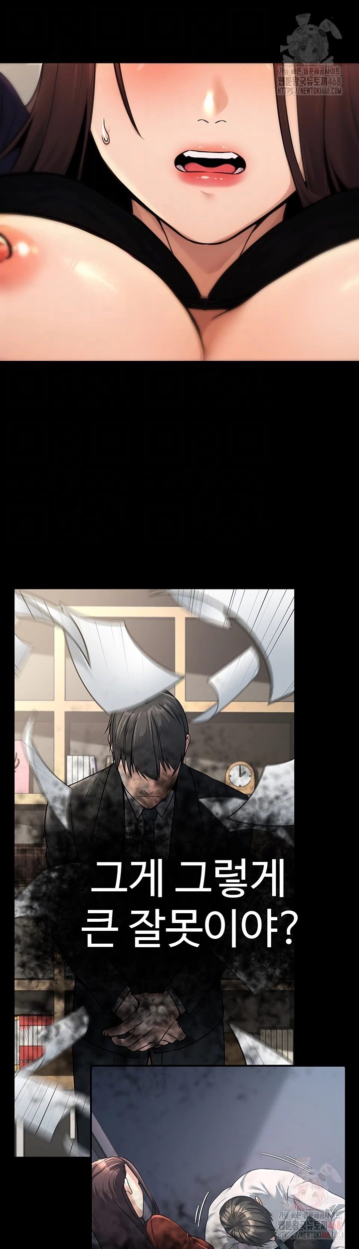 The Public Servant’s Double Life Raw - Chapter 16 [photo 8] - MangaPorn