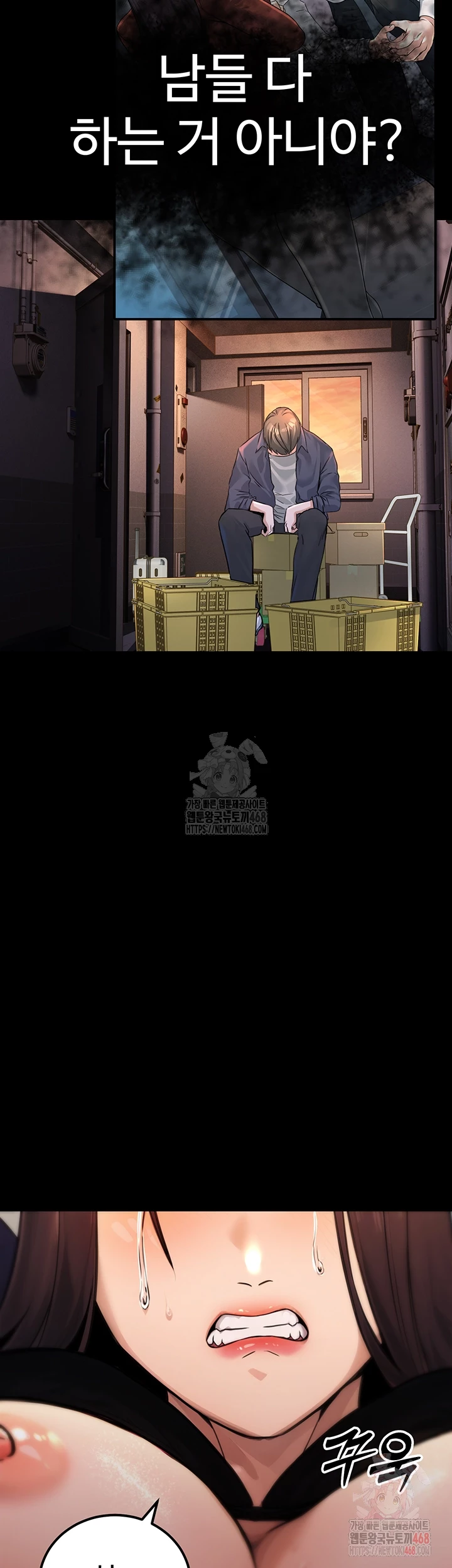 The Public Servant’s Double Life Raw - Chapter 16 [photo 9] - MangaPorn