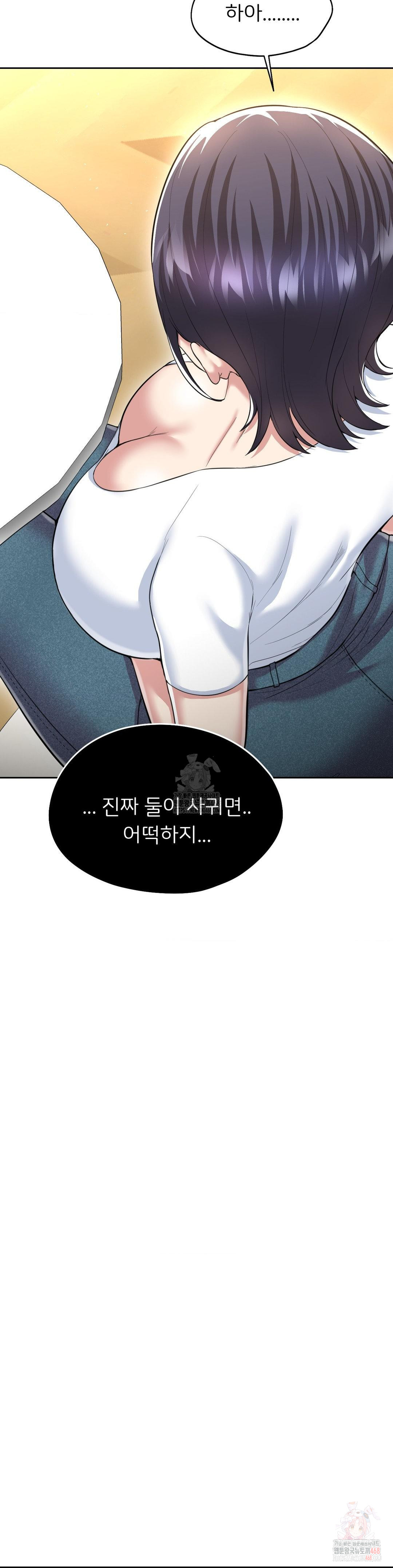 The Rave Review Show Raw - Chapter 28 [photo 16] - MangaPorn