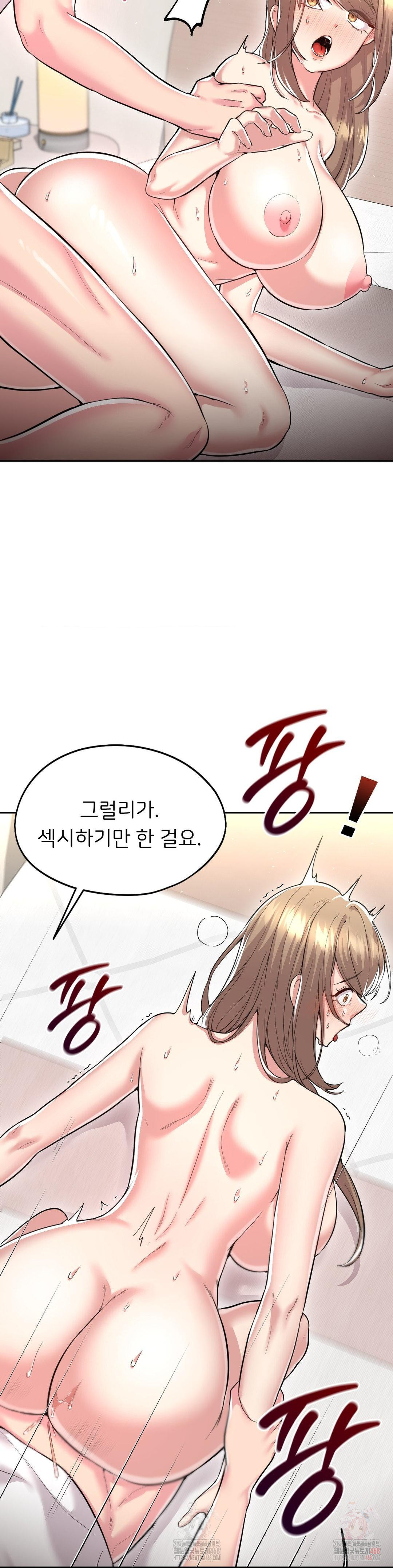 The Rave Review Show Raw - Chapter 28 [photo 22] - MangaPorn