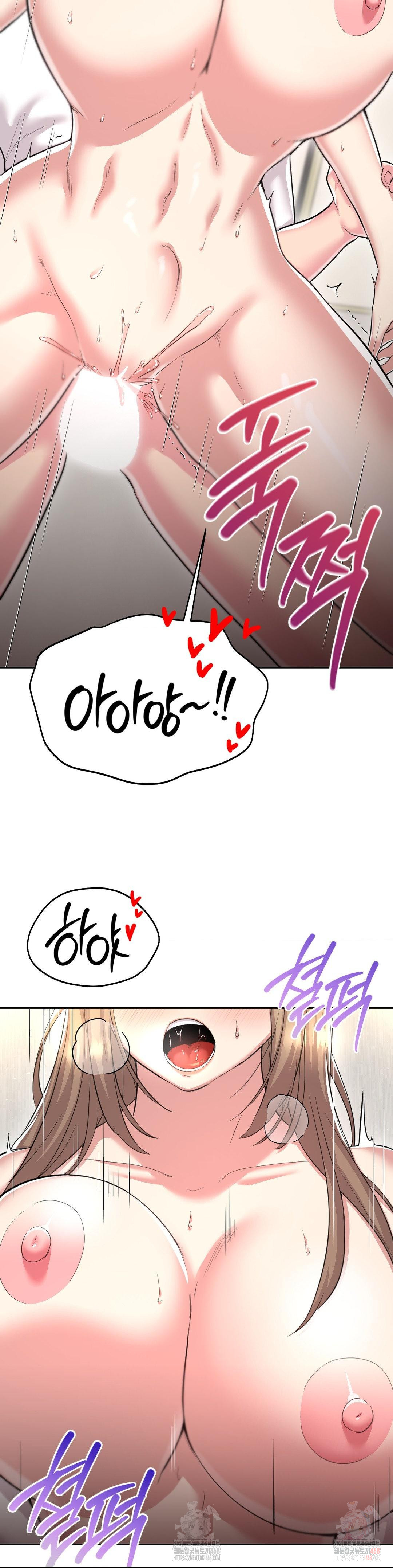 The Rave Review Show Raw - Chapter 28 [photo 25] - MangaPorn