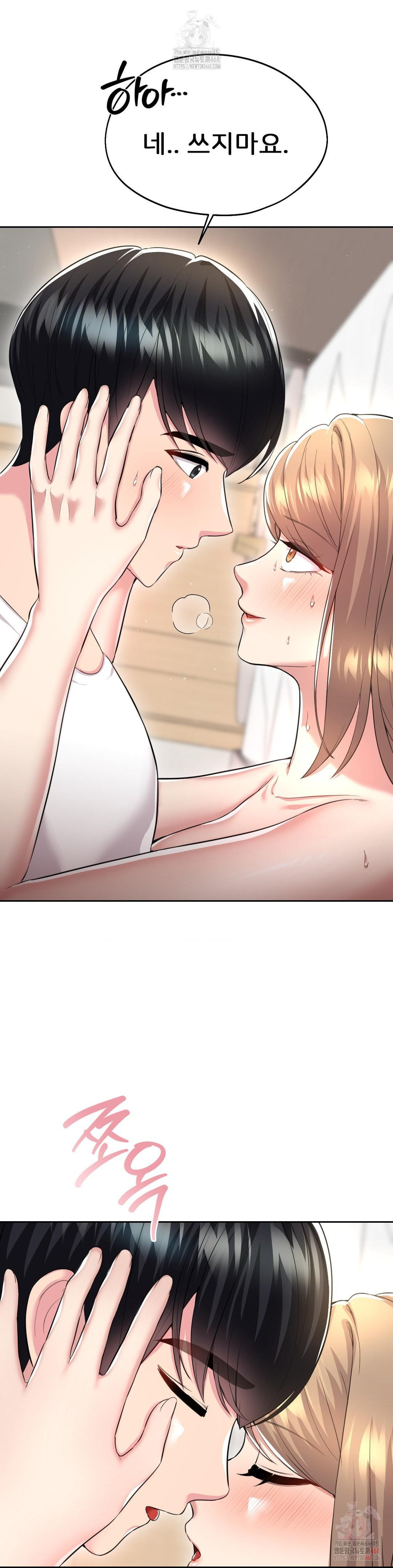 The Rave Review Show Raw - Chapter 28 [photo 33] - MangaPorn